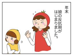 对孩子的烦躁无法停止…父母“控制愤怒”的5个方法