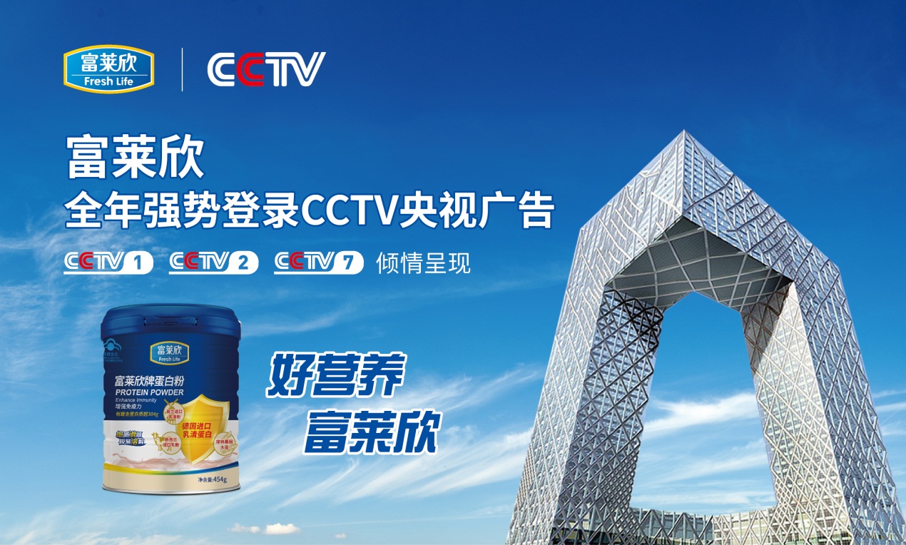 河南省市场监管局：富莱欣钙维生素D钙咀嚼片等抽检合格