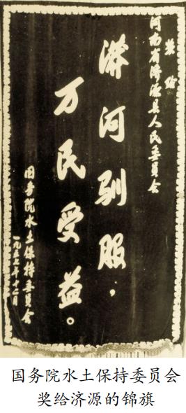 济源市愚公移山精神,济源愚公移山故事