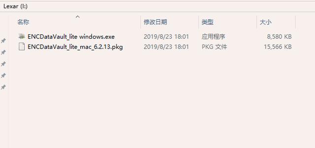 车载u盘雷克沙,迷你车载小u盘