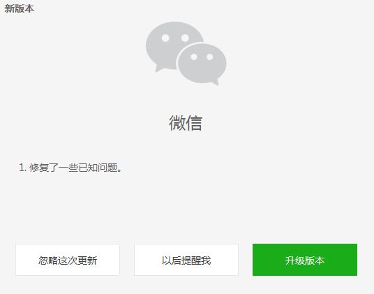 微信pc版3.7版本怎么没有直播,微信pc端怎么升级