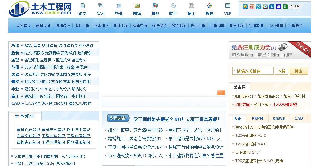 cad学习推荐,不容错过的学习网站