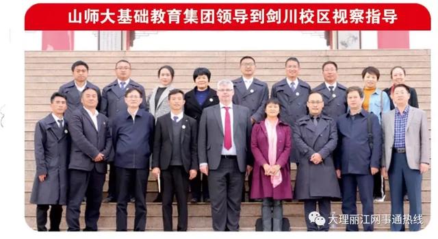 剑川山师华清民族中学收费标准,剑川山师华清民族中学放假