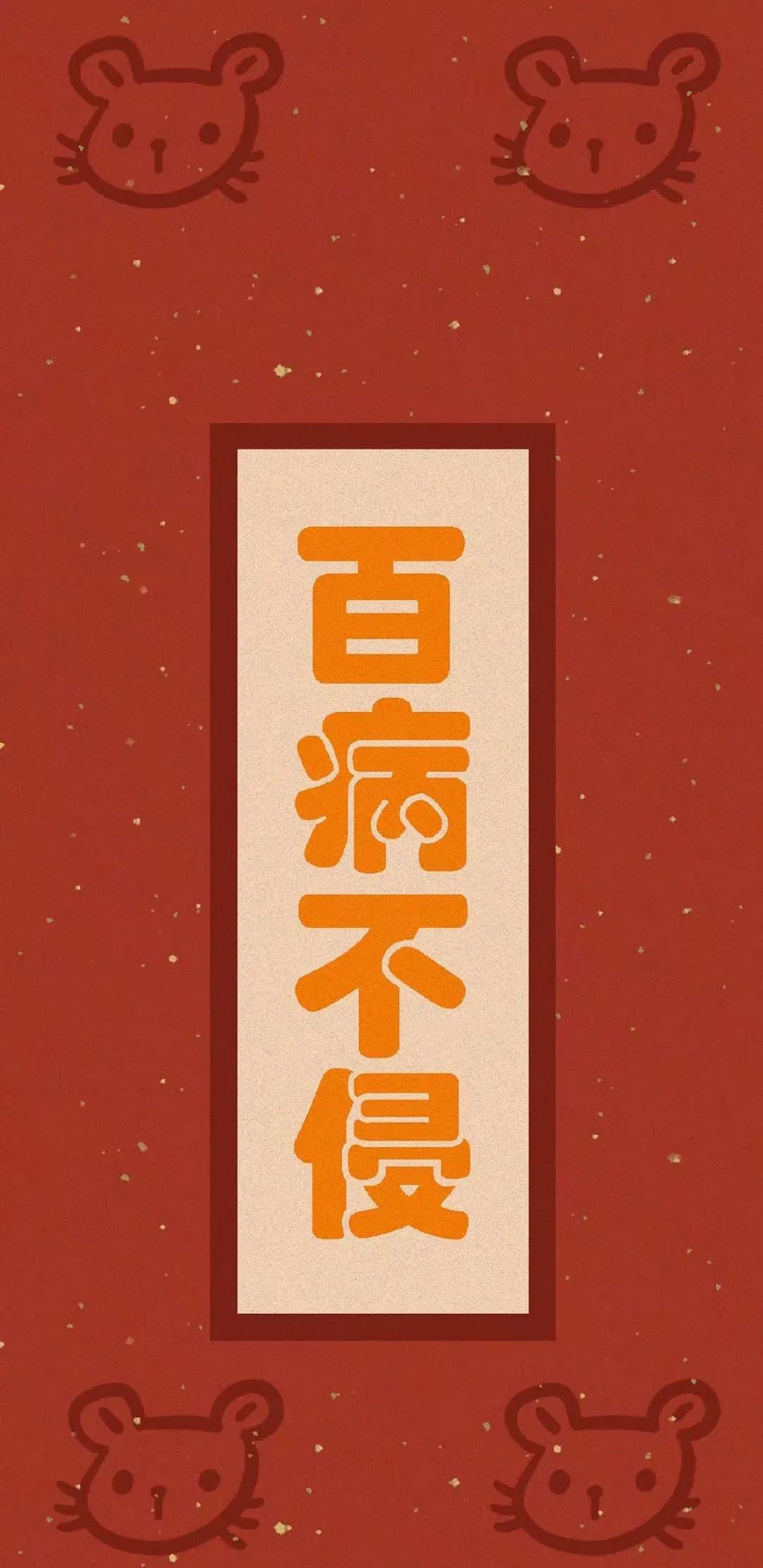 手机壁纸精选好看的养眼壁纸大图,平板壁纸9.7寸高清壁纸简约唯美