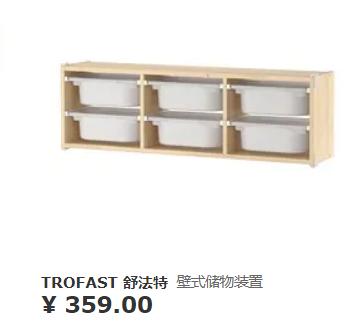 宜家值得买的好物,逛宜家能买什么便宜好物