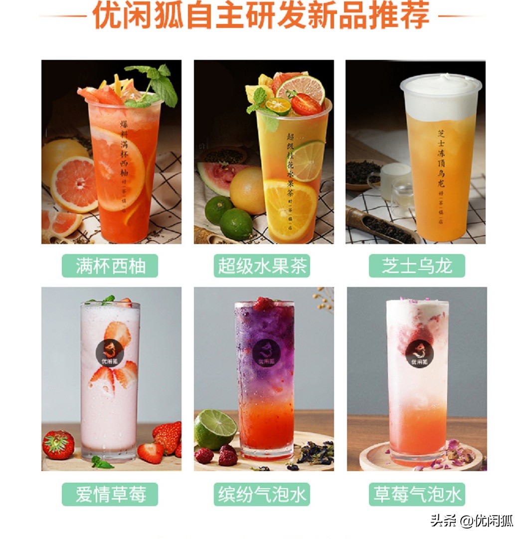 开奶茶店的怎么学奶茶技术,加盟奶茶店怎么教做奶茶