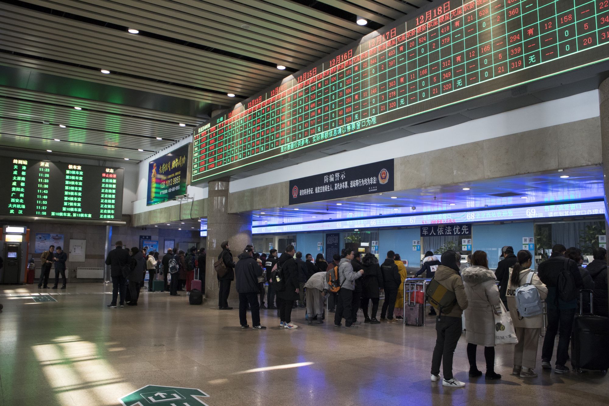 小长假火车票今起开抢,提醒小年火车票开抢附抢票攻略