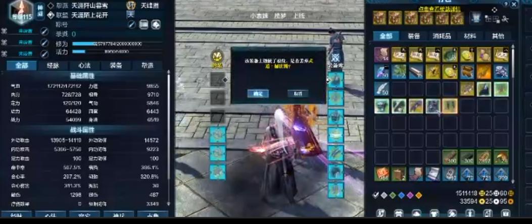 反将一军的上一句,反将一军全文