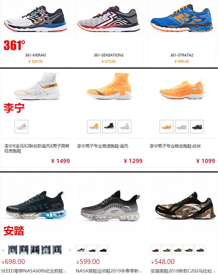 正品耐克清仓特价跑鞋,耐克今年新出跑鞋