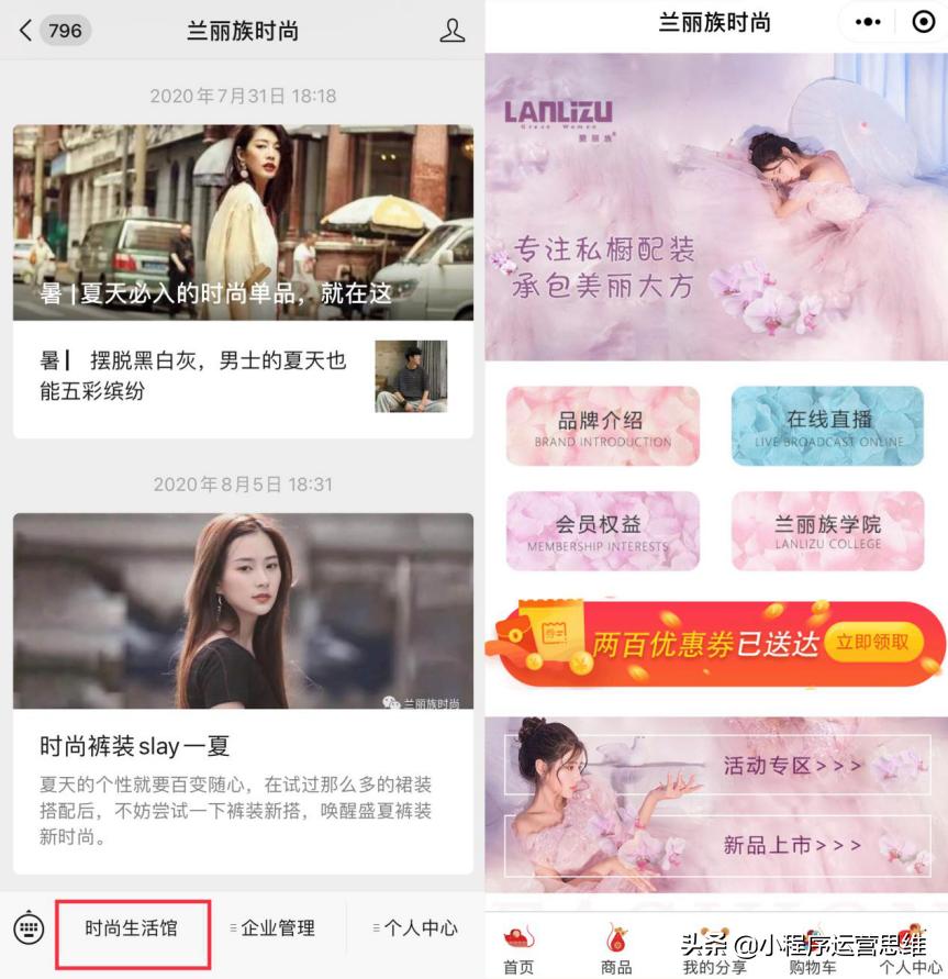 什么营销方案推广拓客小程序,怎么推广自己的小程序