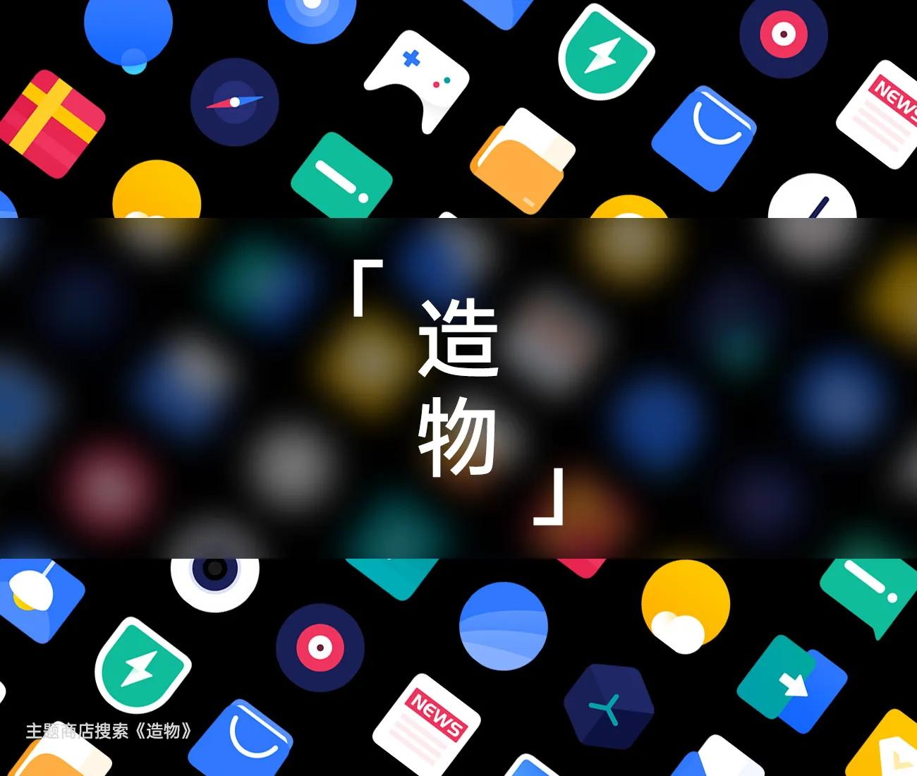 主题商店免费主题推荐,vivo主题商店免费主题