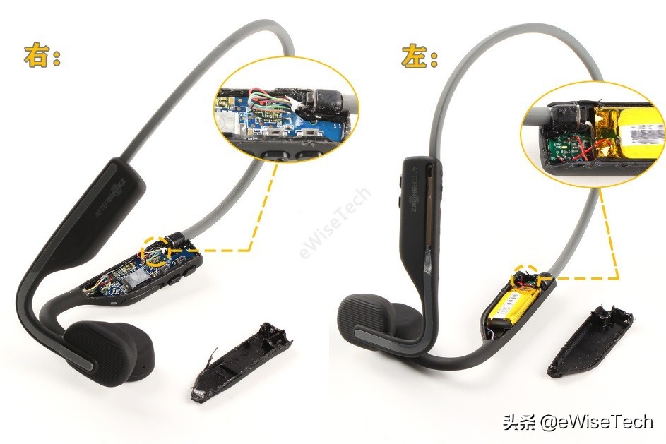 骨传导耳机的拆解,aftershokz韶音骨传导耳机650