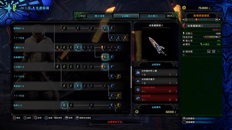 游漫谈：酣畅淋漓的狩猎盛宴，深度攻略《怪物猎人世界：冰原》