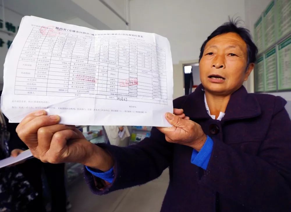 汉滨区健康扶贫政策,健康“守门人”