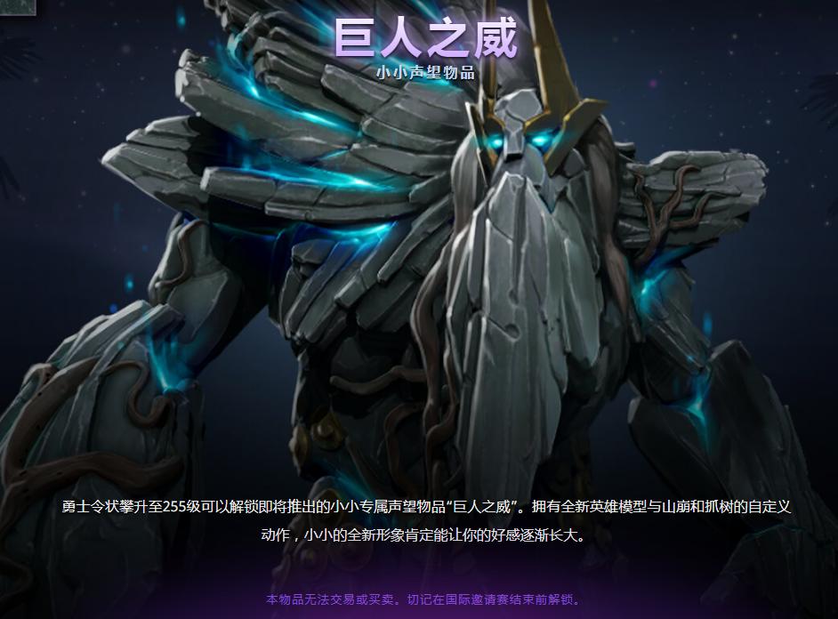 ti10小本子什么时候出 (ti10小本子多久结束)