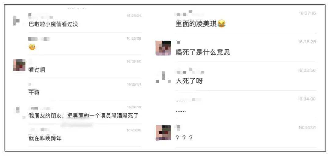 巴啦啦小魔仙有人猝死吗,巴啦啦小魔仙主角猝死