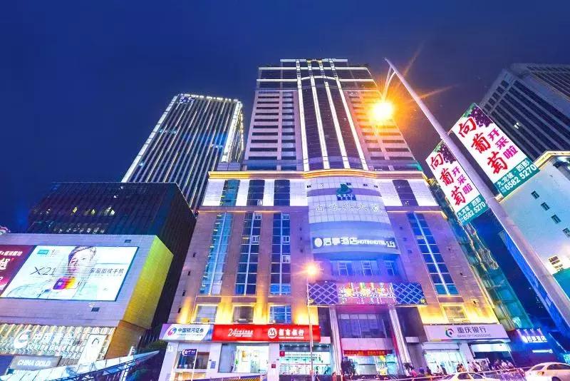 重庆江北最值得推荐的酒店,重庆江北区酒店五星级推荐