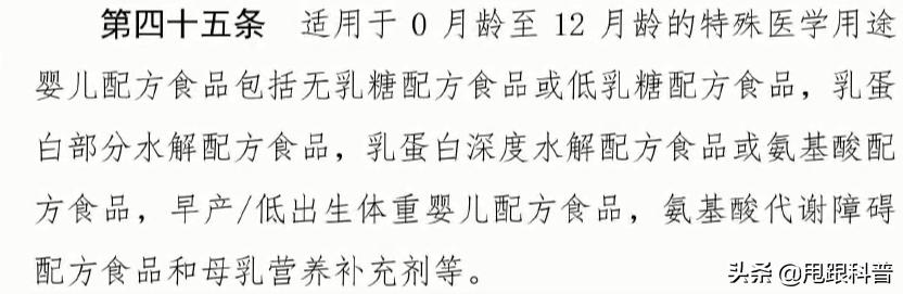 奶粉里有致癌成分吗,奶粉有害食品
