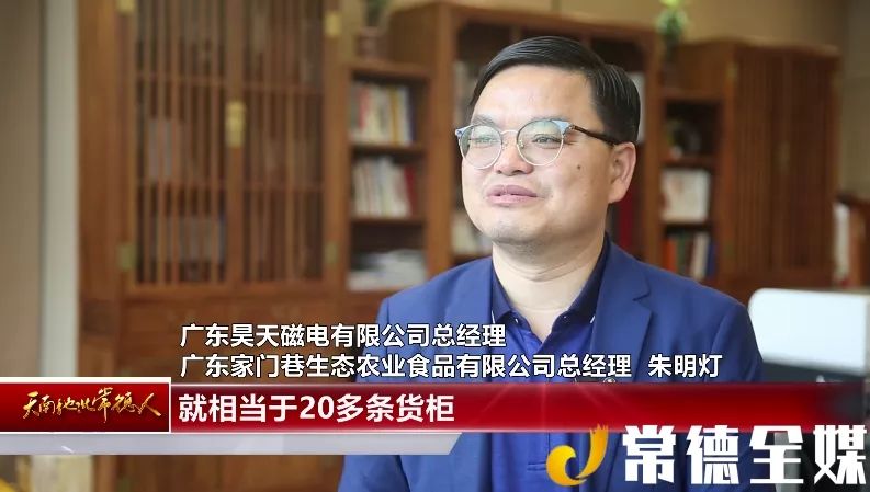 父子开店,父子开店23年