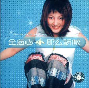 细数那些歌火人不火的女歌手,其中有两位天后,谁是你的意难平?