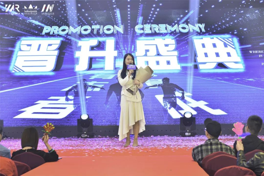 “筑梦华娱,致远未来”时代华娱第十一月总结大会