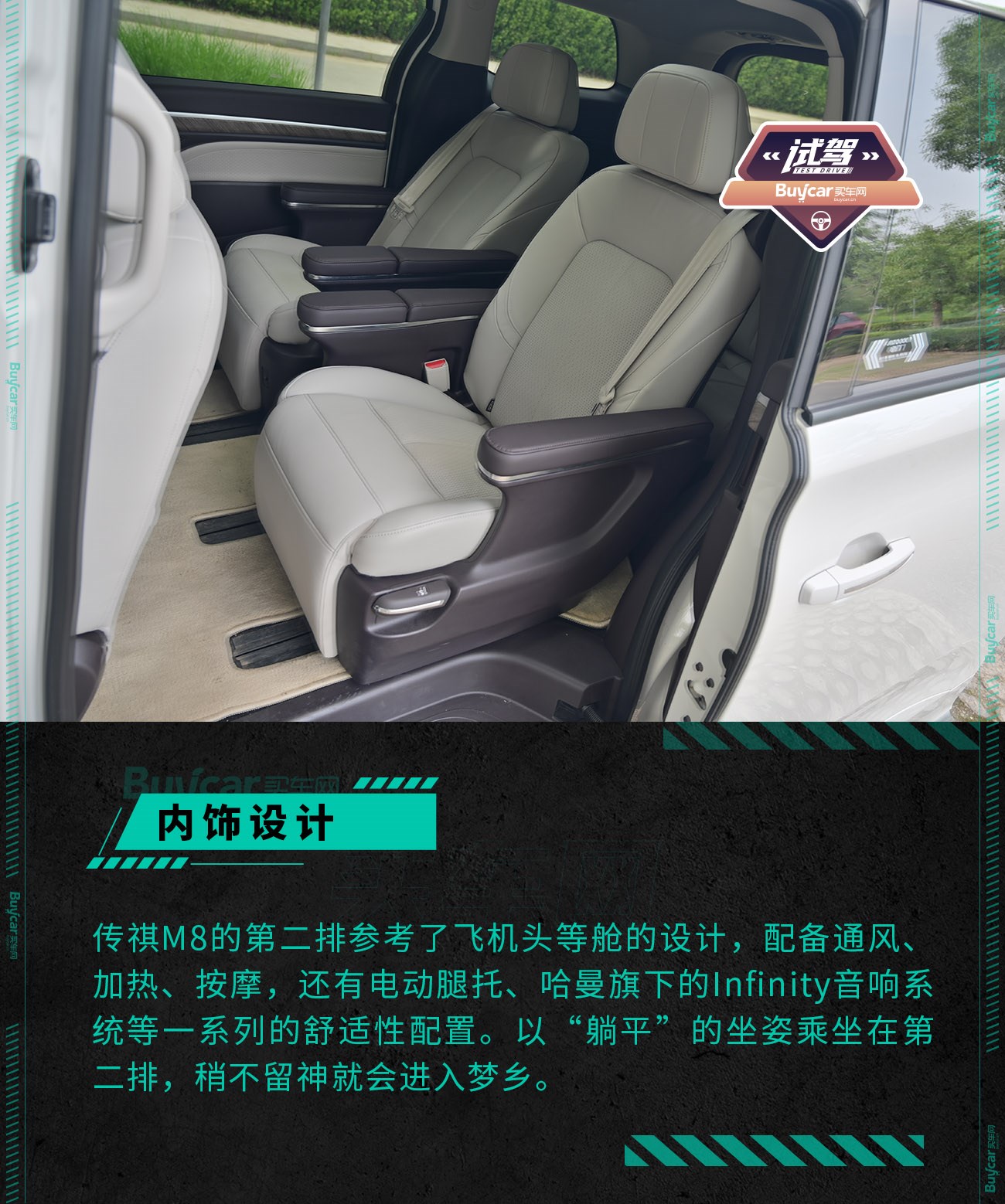 传祺m8和荣威imax8试驾,传祺m8大师版试驾视频胖哥