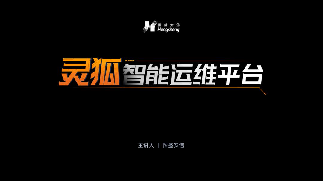 我为读者修改了一份2.5D风格的PPT，最后一页，看傻眼