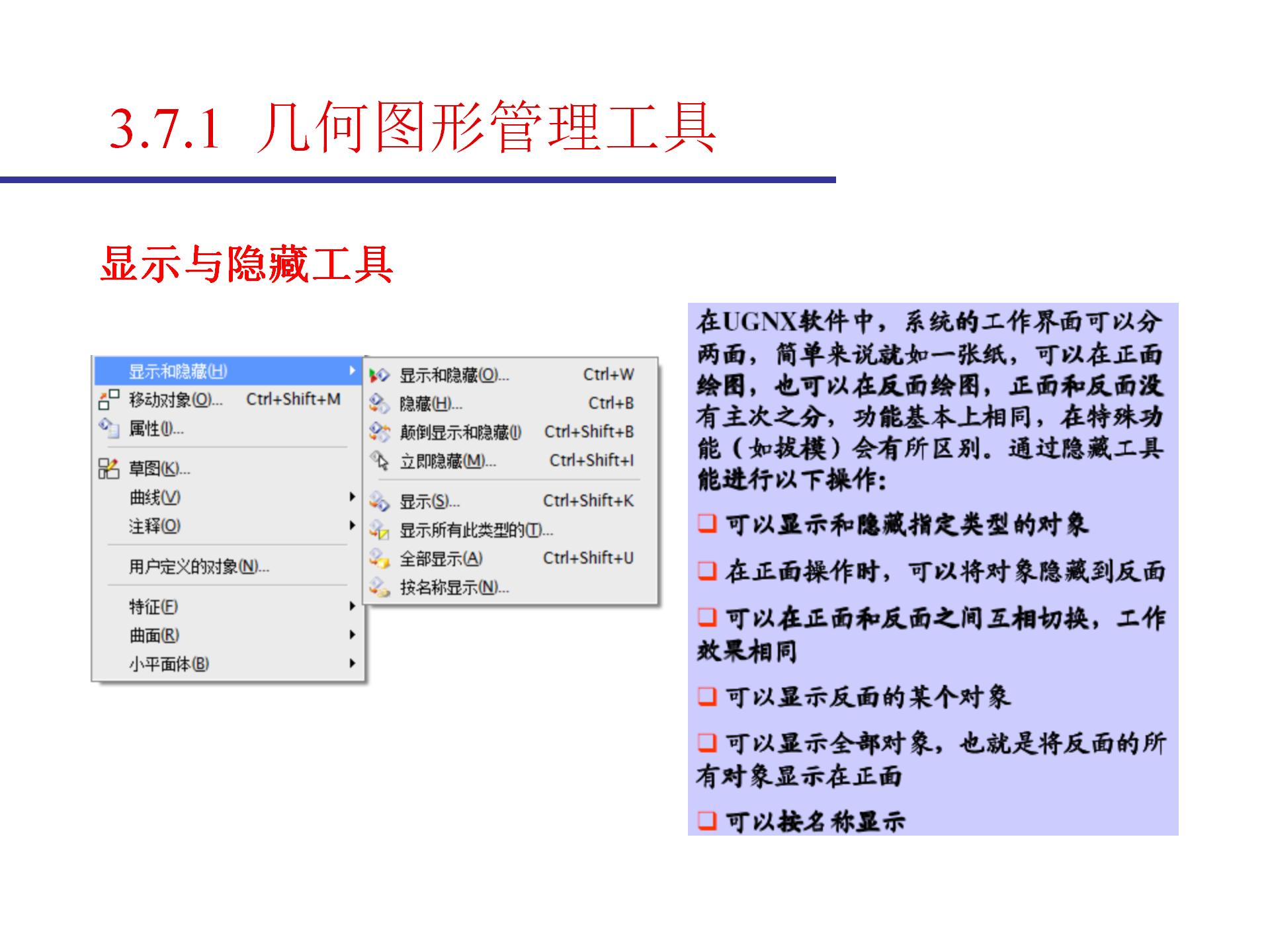 学模具设计需要会cad吗,ug模具设计命令大全详解
