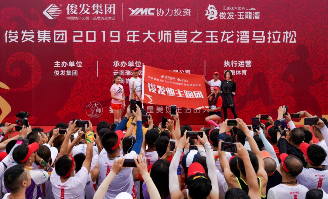 王珞丹成都活动,马拉松燃爆全城