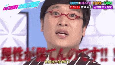 林有有被怼完整视频,林有有被怼