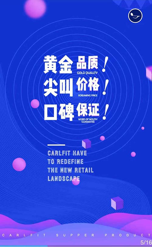 新商业裂变模式,新商业模式出现