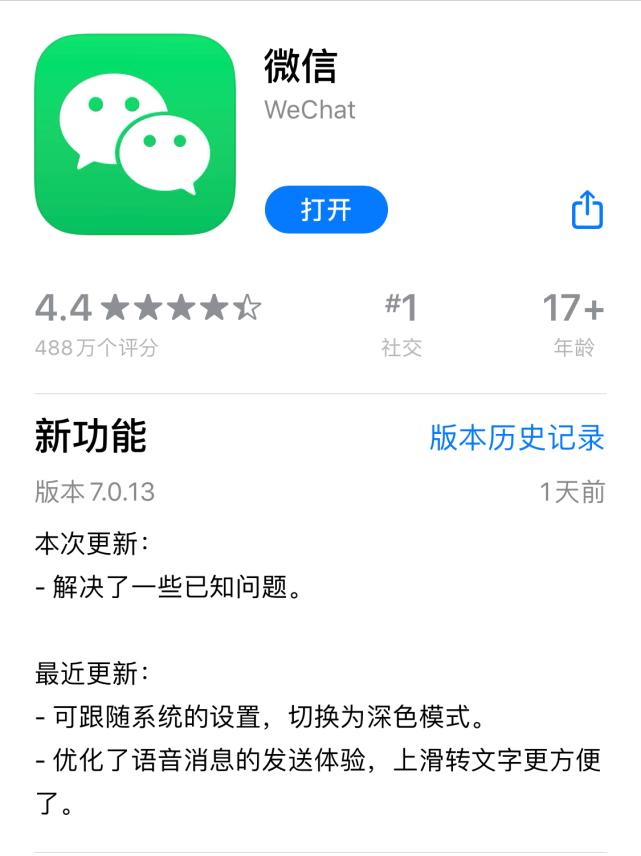 微信ios区怎么更改其他的微信号,ios版本微信怎么改微信号