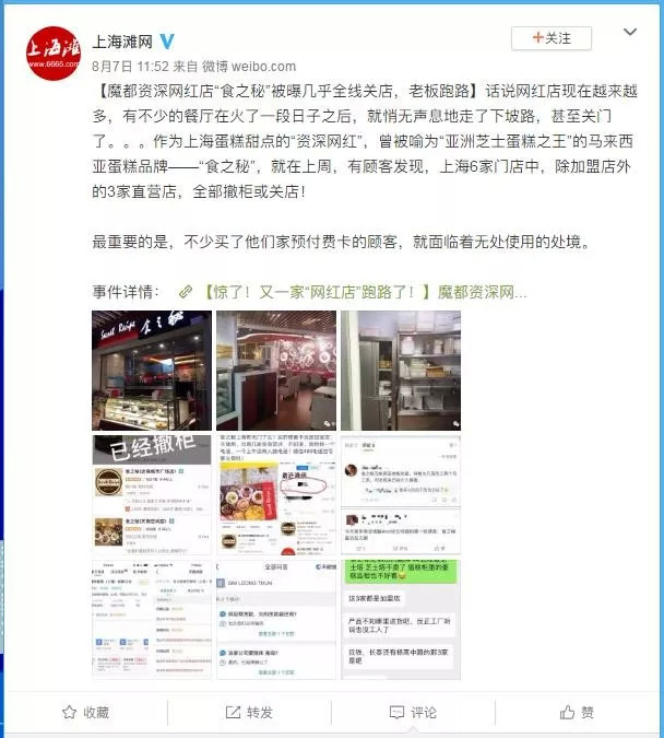 餐饮人为什么不容易,餐饮人为什么不努力