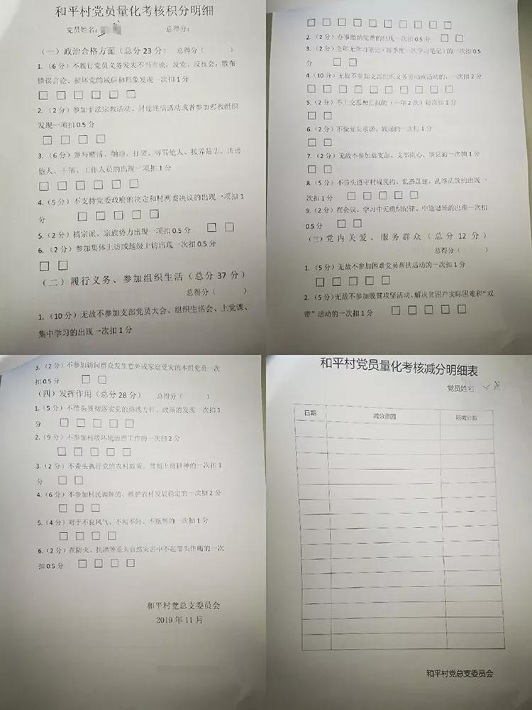 赤峰市林东镇大营子村,赤峰市巴林左旗林东镇大营子村