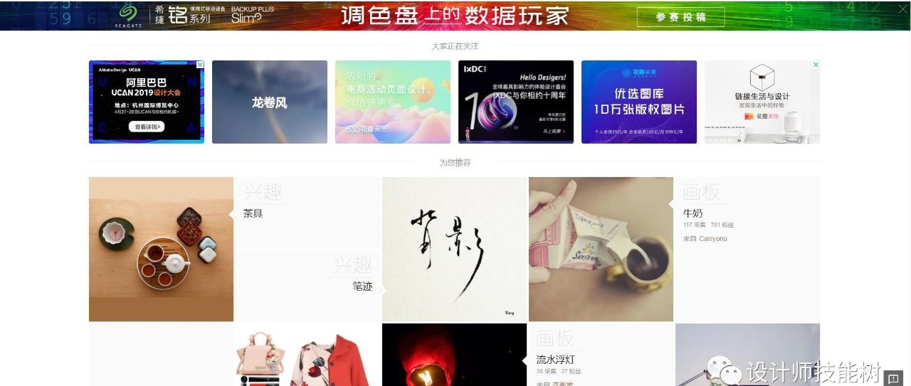 十个素材资源网站推荐,有什么好用的素材平台