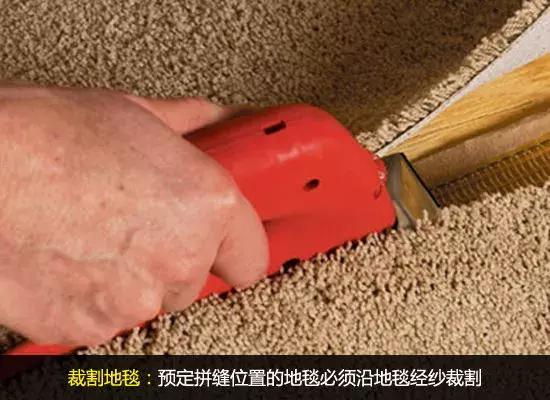 地毯铺法视频教程全集,地毯铺贴方式有多少种