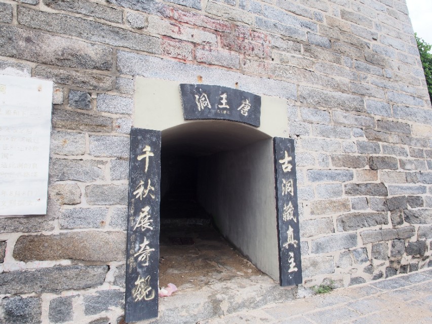 辽宁省兴城市菊花岛,辽宁兴城觉华岛