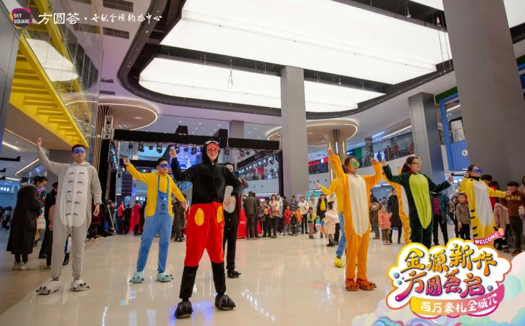 coco阜阳方圆荟世纪金源购物中心,阜阳方圆荟世纪金源开业