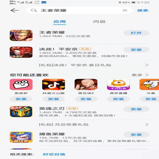 决策参考：我国首次成为票房最高市场；湖南广电推出小芒App