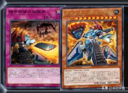 游戏王卡组推荐实卡,游戏王火山卡组新卡