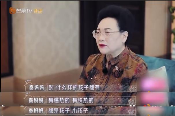 秦昊怕米粒受欺负,秦昊担心女儿受欺负哪个节目