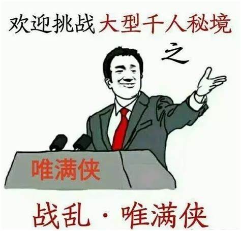 剑三著名大战事件,盘点史上剑三大战