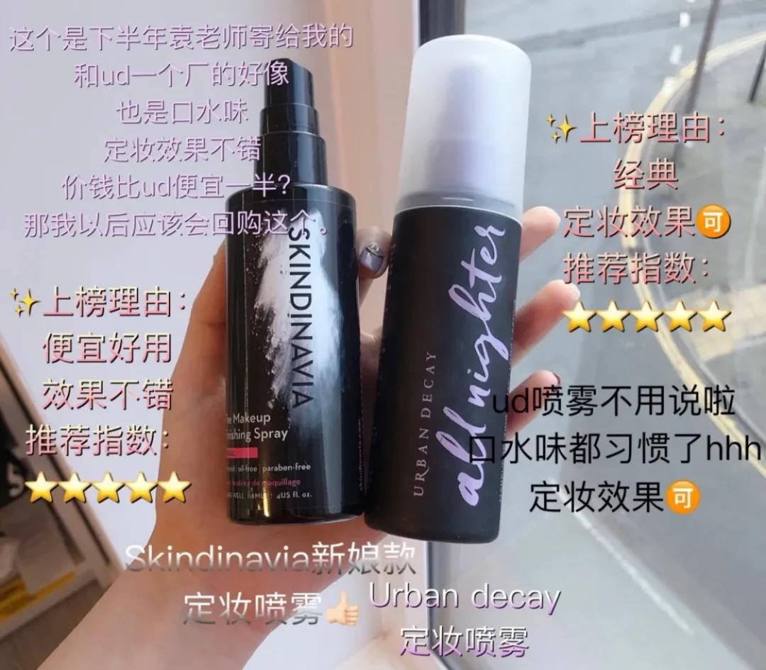 夏天底妆如何不卡粉脱妆,特别脱妆适合什么底妆