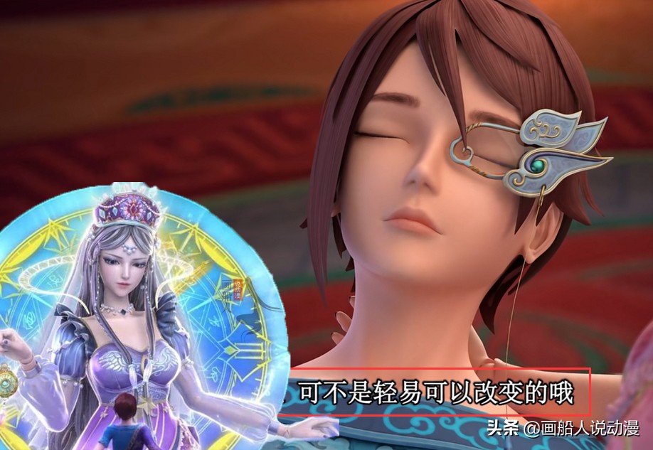 叶罗丽第八季舒言选谁是时间之神,叶罗丽第八季第十二集舒言