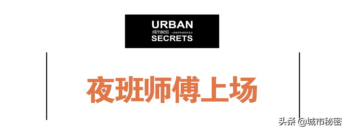 30年前杭州出租车夜班司机的故事，看尽杭州有味道的夜生活