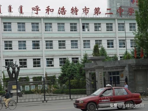 内蒙古最好的十所高中,内蒙古有几所全国百强高中