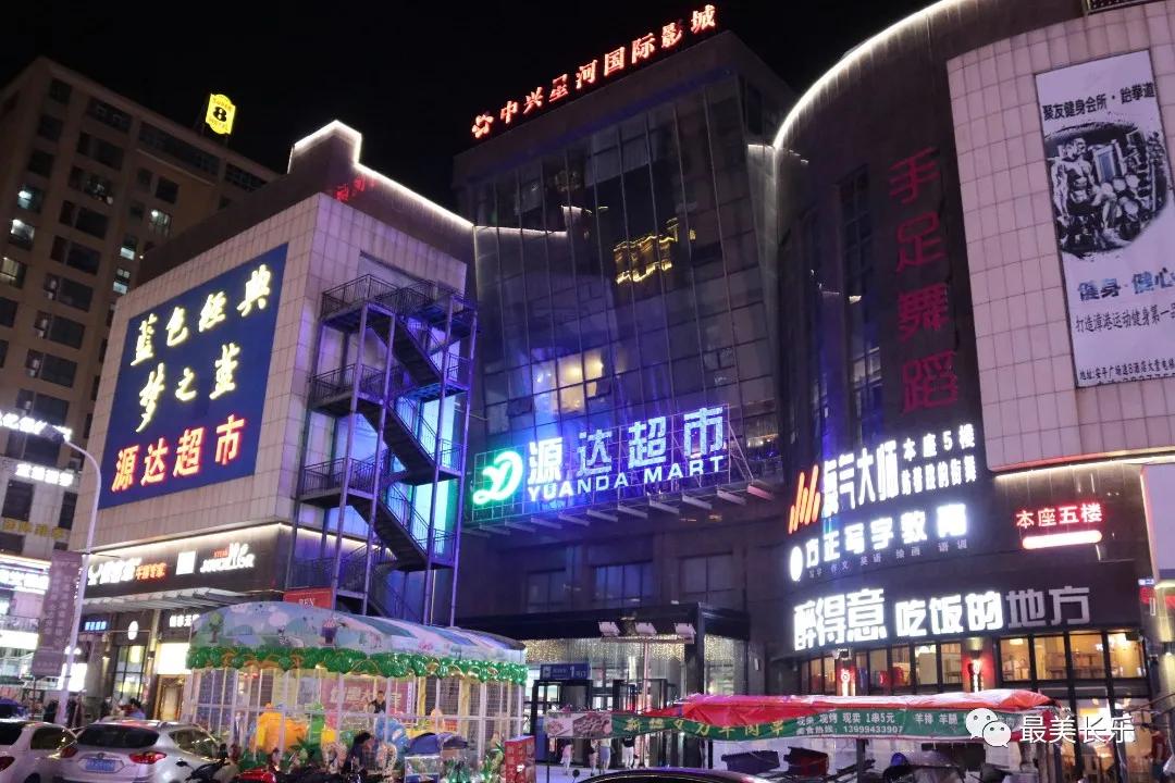 “夜色经济圈”让“夜漳港”美丽绽放