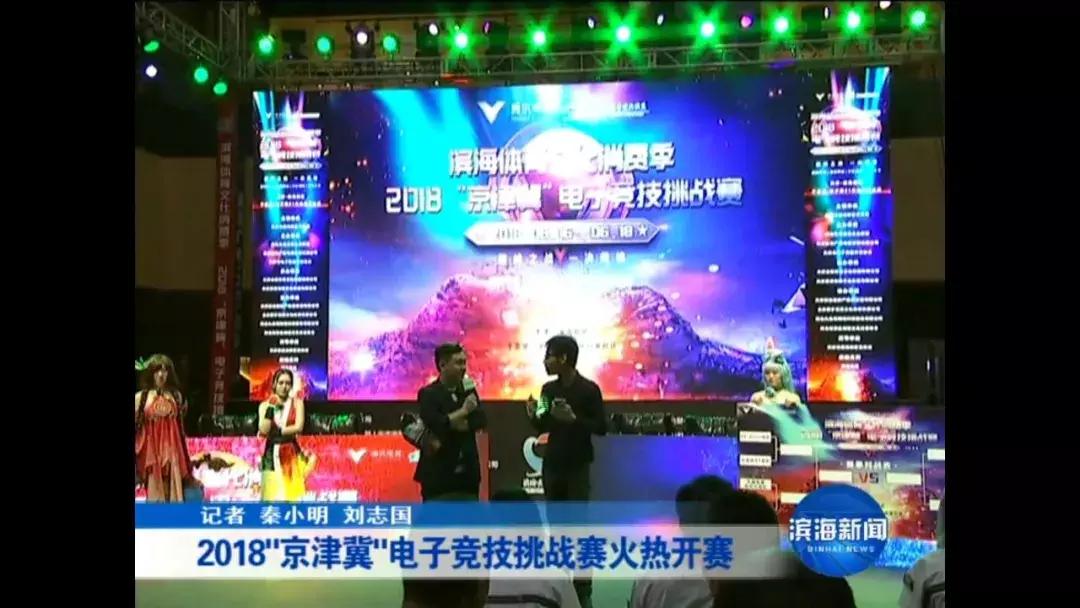 澶╂触浼楄仈鐢电珵璧涢,澶╂触浼楄仈鐢电珵