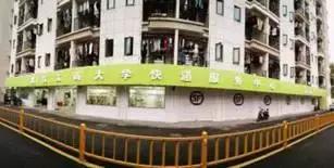 免费校园wifi的学校,智慧校园免费wifi