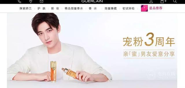 奢侈美妆品牌推荐,奢侈娇兰